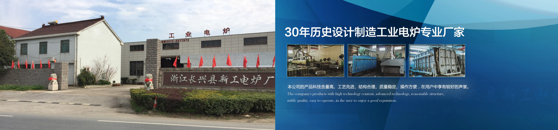 山東鵬博防輻射材料有限公司