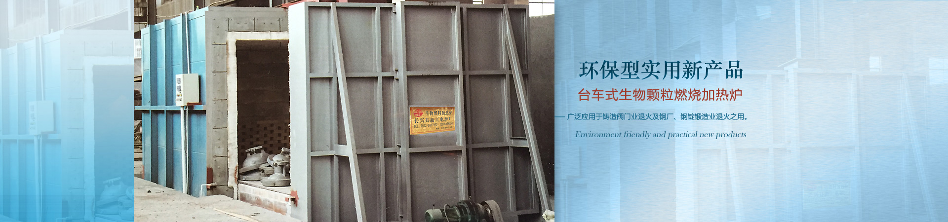 山東鵬博防輻射材料有限公司