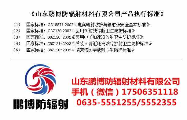 工程案例執行標準