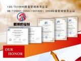 公司榮譽